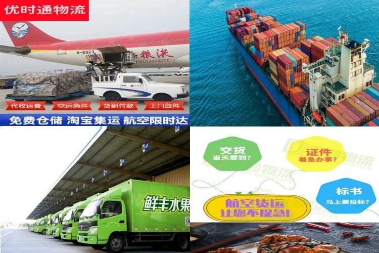 利津到加拿大航空货运公司-利津到加拿大物流专线
